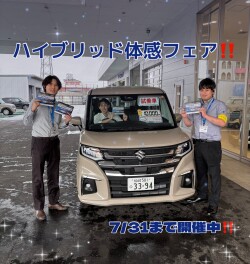 試乗車ご準備してお待ちしております！